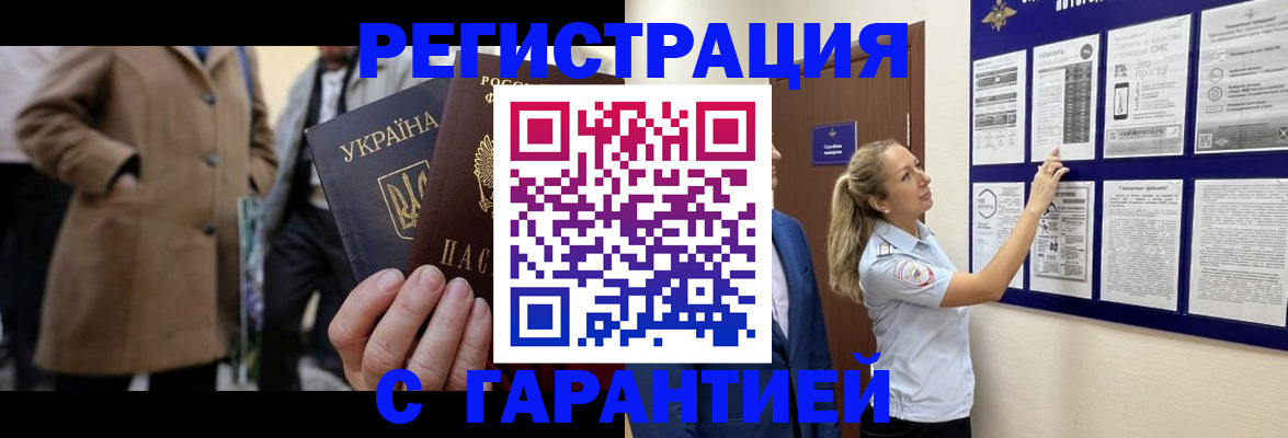 временная регистрация госуслуги в Каргополе