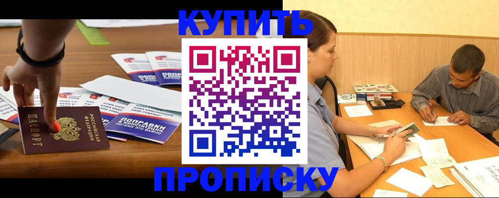 где прописаться в Каргополе