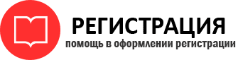 прописка в Каргополе id720618